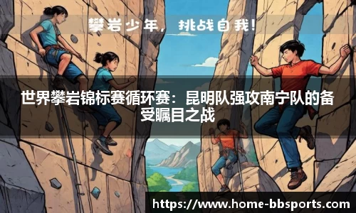 贝博体育官方网站