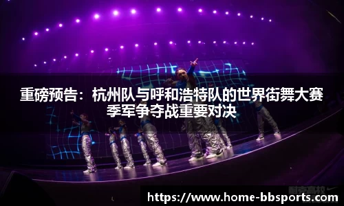 贝博体育