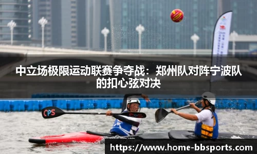 贝博体育官方网站