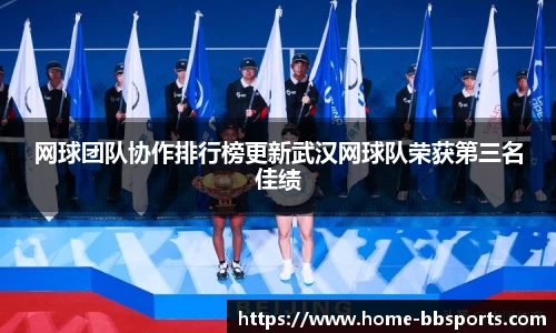 贝博体育官方网站