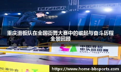 贝博体育平台