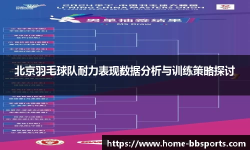 贝博体育